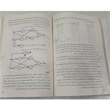 ریاضیات