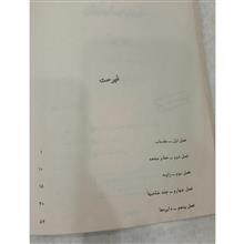 هندسه