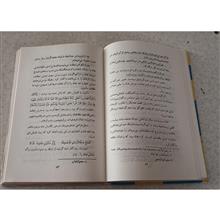 چرا