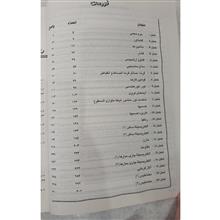 فیزیک