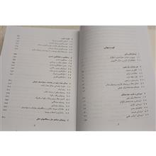 آنالیز