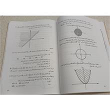 جبر