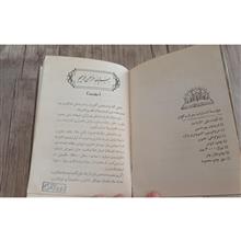 کلیات