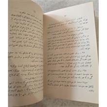 آیین