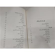 نقد