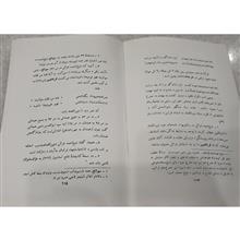 نقد