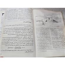 فیزیک