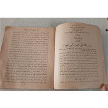 کتاب