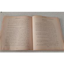 کتاب