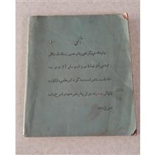 کتاب