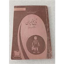 تاریخ