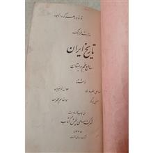 تاریخ