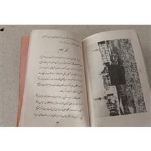تاریخ