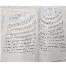 دو