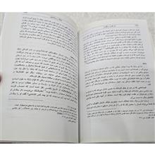 دو