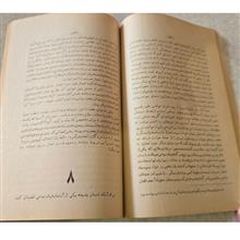 مرگ