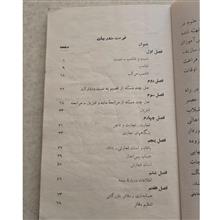 حساب