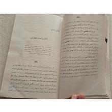 حساب