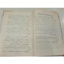 گیاه