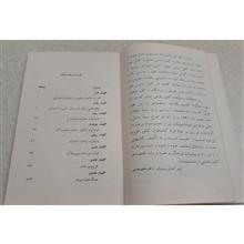 تعلیمات