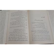 تعلیمات