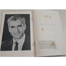 تعلیمات