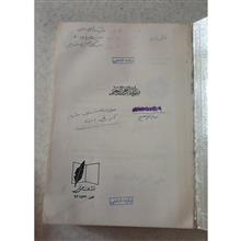 اصول