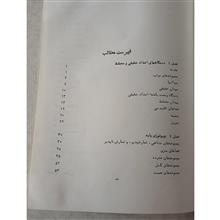 اصول