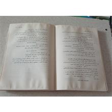 اصول