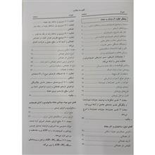 فیزیولوژی