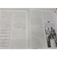 فیزیولوژی