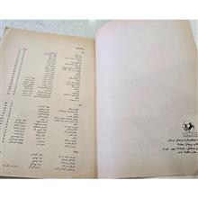 کتاب