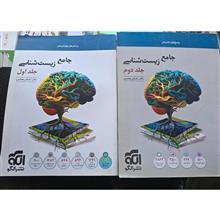 جامع