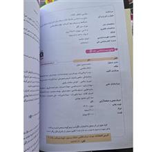 جامع