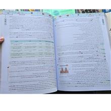جامع