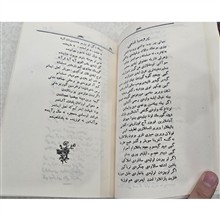 کلیات