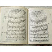 الانوار