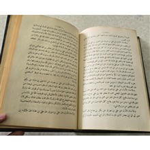 امالی