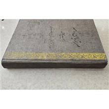 کتاب