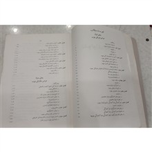 تکنولوژی