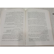 تکنولوژی