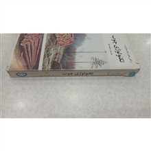 تکنولوژی