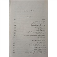 ریاضیات