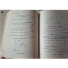 ریاضیات