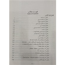 زبان