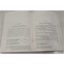 زبان