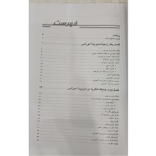 مبانی