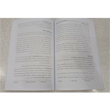 مبانی