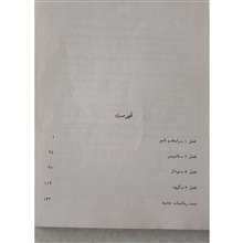 ریاضیات