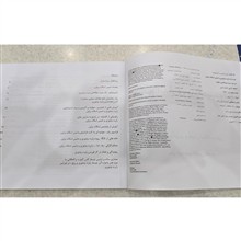چشم